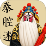 秦腔迷app