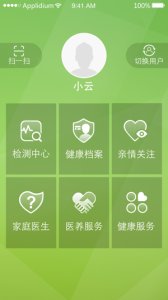 小云健康