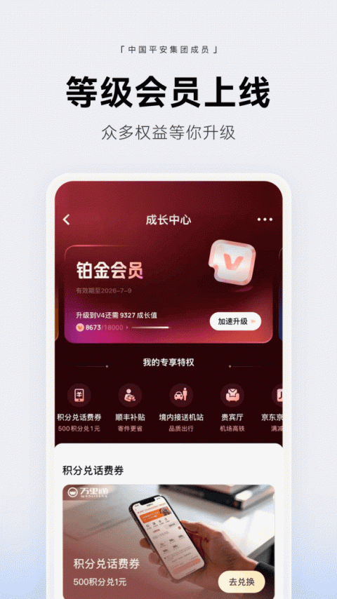 壹钱包