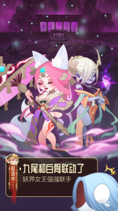 六界召唤师官方版