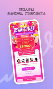 陌陌极速版同城版