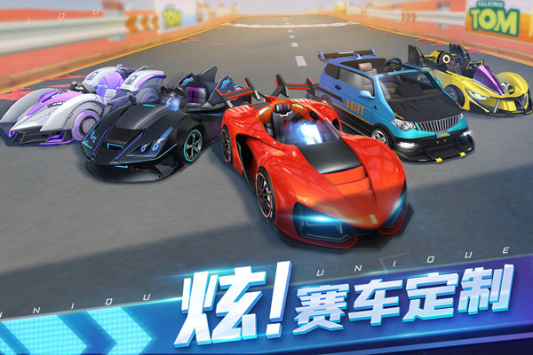 汤姆猫飞车小米版