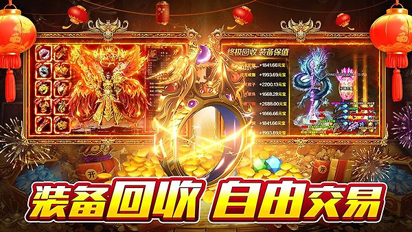 霸刀传奇页游版