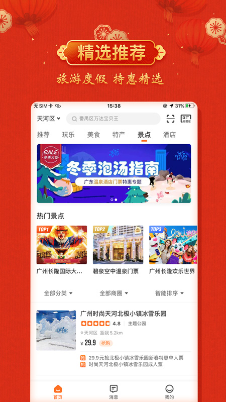 云客赞app官方版