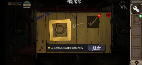 《密室逃脱绝境系列8酒店惊魂》全结局达成攻略