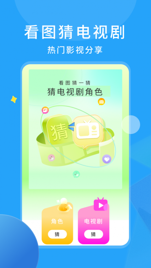 樱花影视