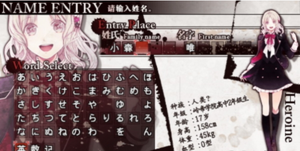 魔鬼恋人汉化直装版