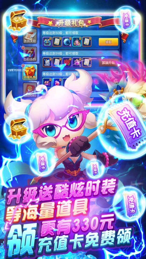 梦幻仙境
