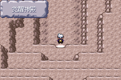 《口袋妖怪漆黑的魅影》5.0图文攻略