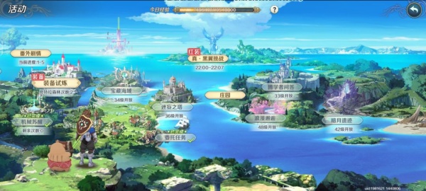 伊苏6：纳比斯汀的方舟