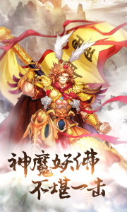 少年悟空传千抽版