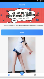 淘宝买家秀（福利传送门）