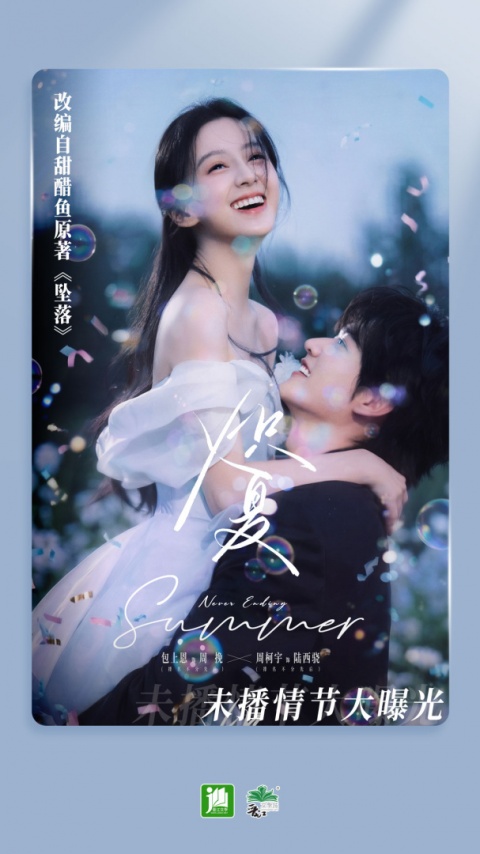 晋江小说阅读app