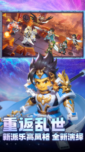 我是小奇兵游戏