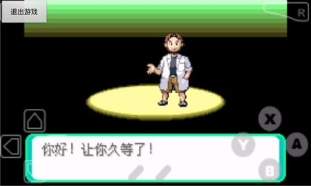 口袋妖怪漆黑的魅影1.5(金手指)