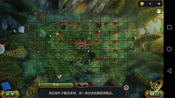 《密室逃脱20巨人追踪》全章节通关攻略