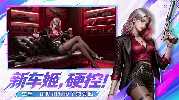 王牌竞速小米渠道服