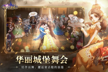 有杀气童话2东南亚版