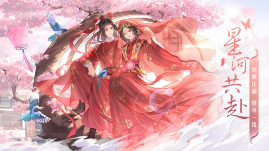 武林外传九游版