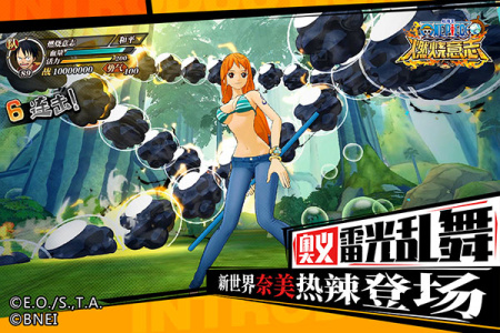 航海王燃烧意志百度版