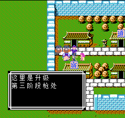 《吞食天地2》天怒神罚R11S攻略大全