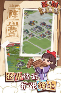 英雄来当家(不正经模拟经营)