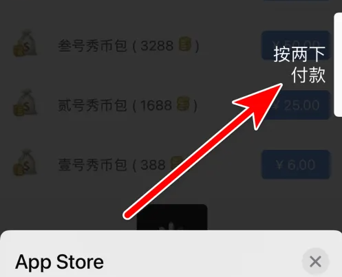 嗨秀直播