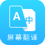 芒果游戏翻译app官方版