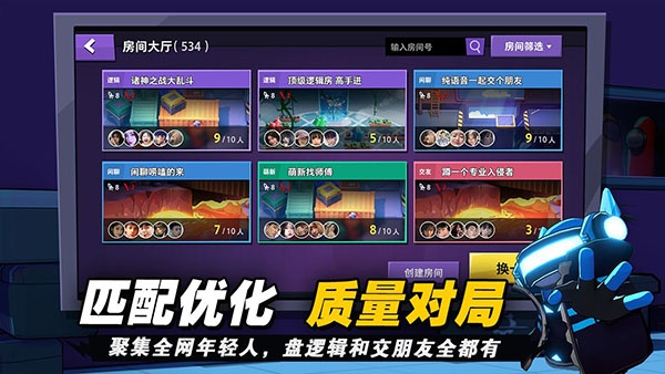 嘿嘿太空杀无限解锁皮肤版