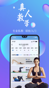 7动凯格尔运动app