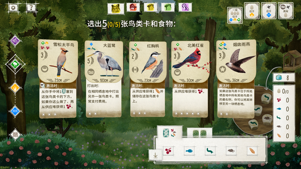 展翅翱翔