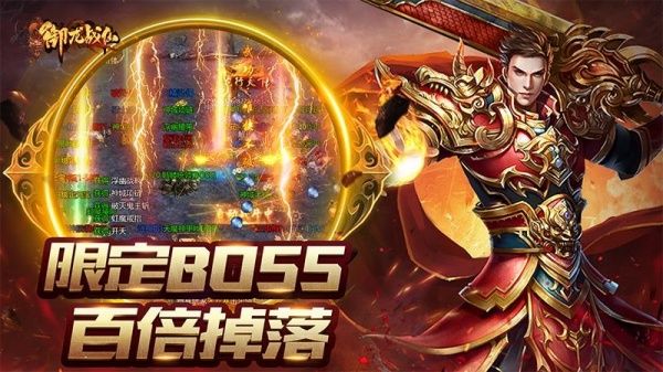御龙战仙官服