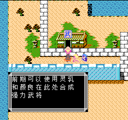 《吞食天地2》天怒神罚R11S攻略大全