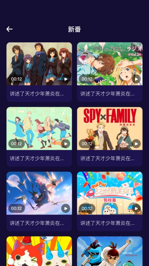 萌萝社无限金币