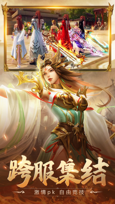 青云诀2官方版