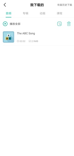 常青藤爸爸官方版