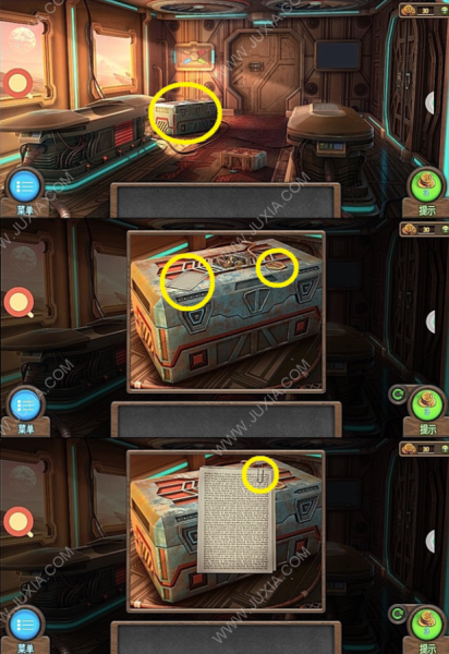 《密室逃脱7环游世界》全章节通关攻略