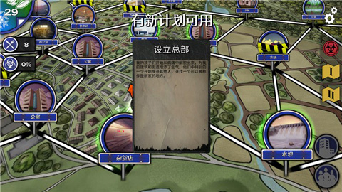 尼翰姆汉化版