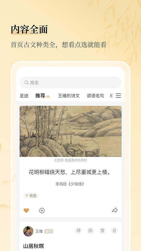 古文岛破解版