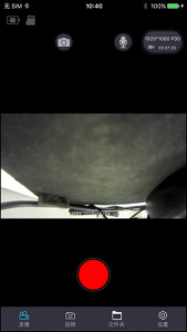 众视界行车记录仪app