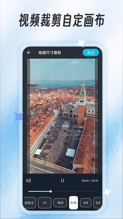视频提取
