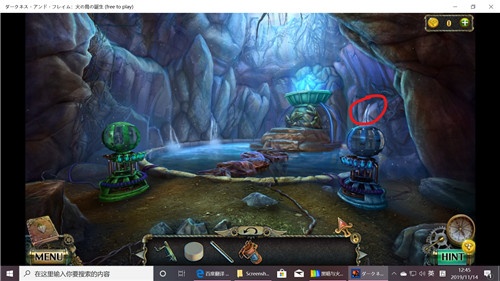 《密室逃脱17守护公寓》完整版图文攻略