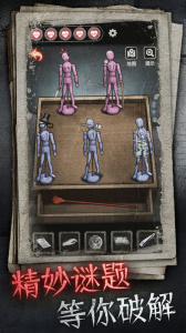 十三号病院官方版