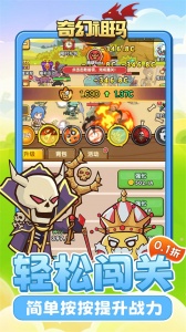 奇幻祖玛变狗爆充版