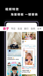 视频抠图app