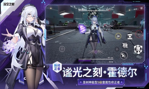 深空之眼渠道服