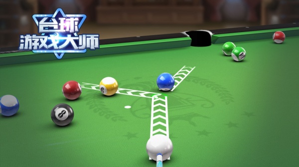 台球游戏大师手机版