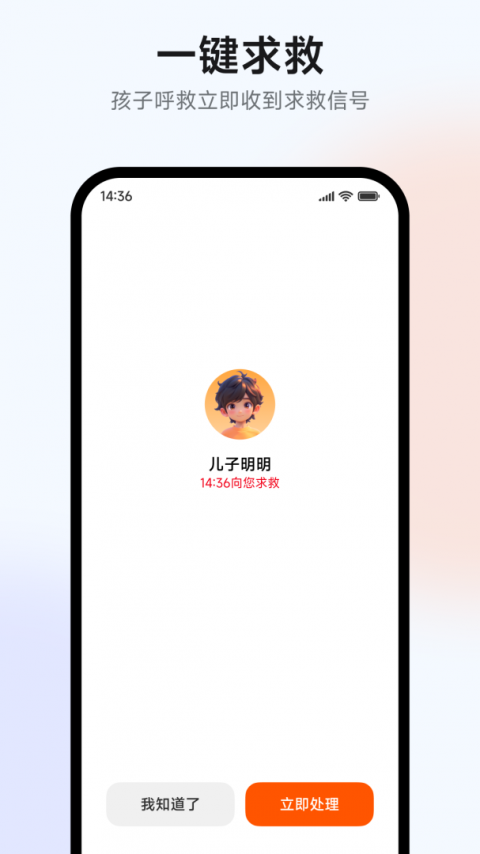 米兔app