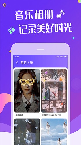 卡点视频