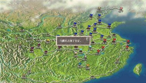 三国志三圣剑